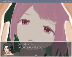死にたれた島でNTR-edを手に入れる ゲーム画像: img1.webp