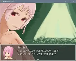 死にたれた島でNTR-edを手に入れる ゲーム画像: img2.webp