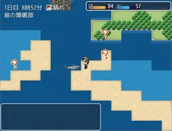 死にたれた島でNTR-edを手に入れる ゲーム画像: img4.webp