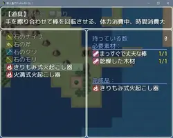 死にたれた島でNTR-edを手に入れる ゲーム画像: img5.webp