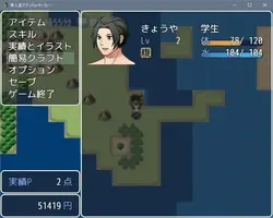 死にたれた島でNTR-edを手に入れる ゲーム画像: img6.webp