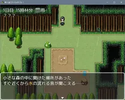 死にたれた島でNTR-edを手に入れる ゲーム画像: img7.webp