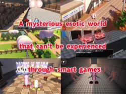 Dildo-kunがフェムンマスターになる ゲーム画像: img8.webp