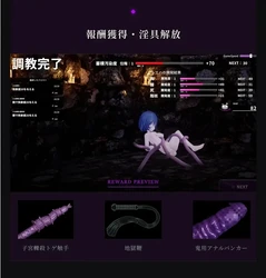 Dirty Hole Subjugation Toeha ~Exorcist Shrine Maiden 3D Touching Simulation~ game image: img4.webp