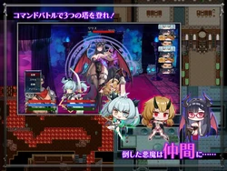 Discipline Showdown! ~Win and Breed! Lose and Become a Toy! Battle the three Demon Sisters~ game image: img15.webp