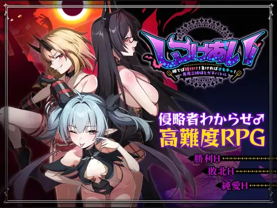 {{gamename}} main image