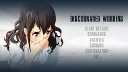 業務委託