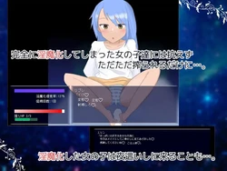 Dispel Succubus game image: img3.webp