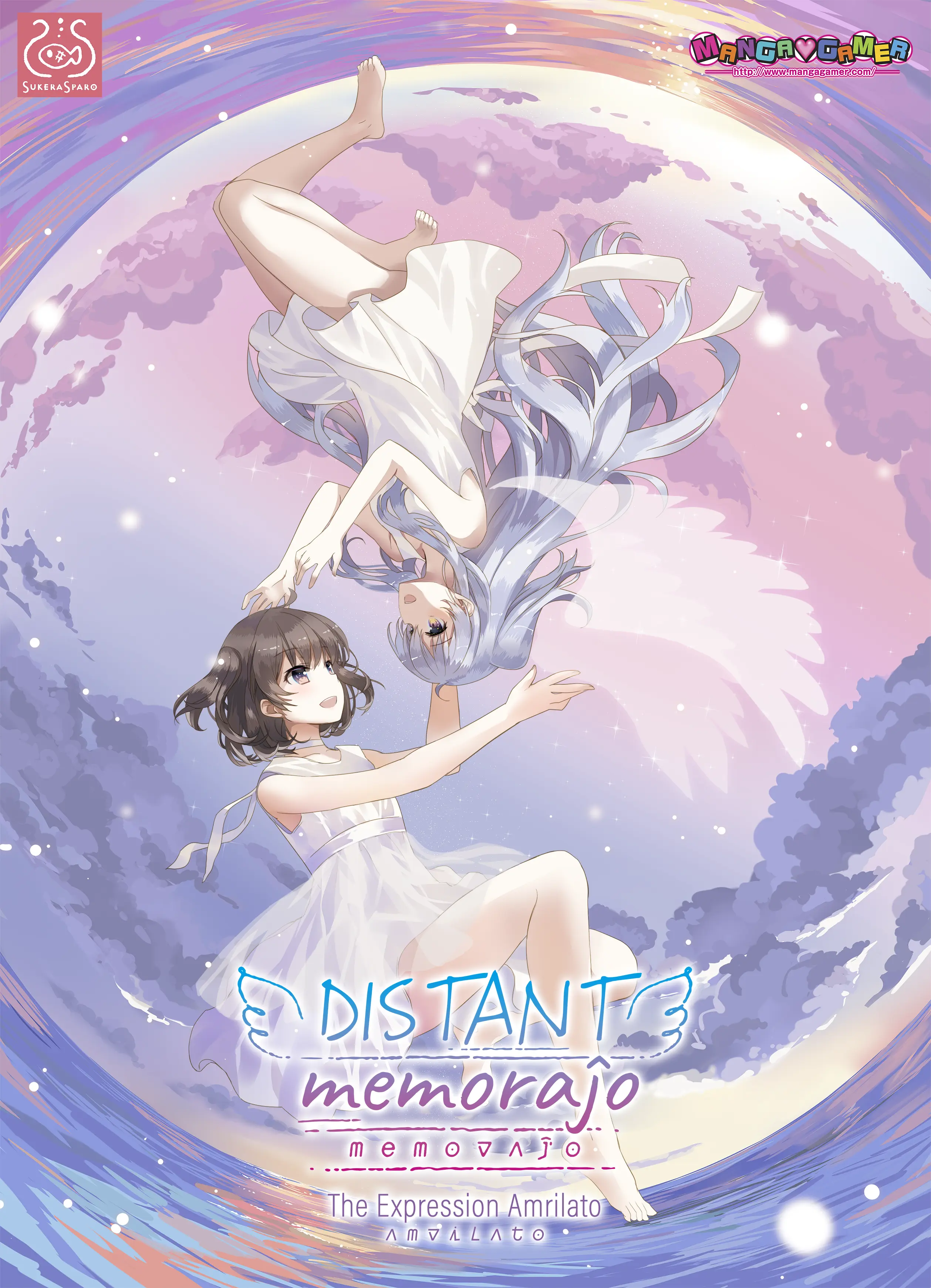 Distant Memoraĵo main image