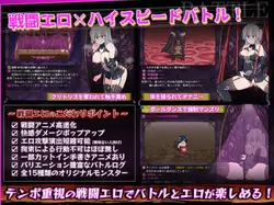 imagen del juego ¿Sueñan los miembros del Comité Disciplinario de Succubi?: img6.webp