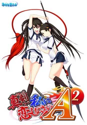 M'aimer sérieusement ! A-2