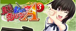 M'aimer sérieusement ! A-3
