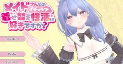 Do You Like Dress-Up Romantic Activities with a Maid? game image: img0.webp