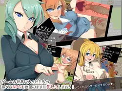 Do whatever you want with NPC Girls! game image: img0.webp