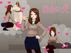 Jeu de chiens