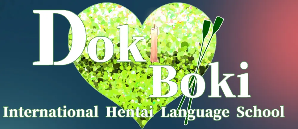 Doki Boki International Hentai Language School main image