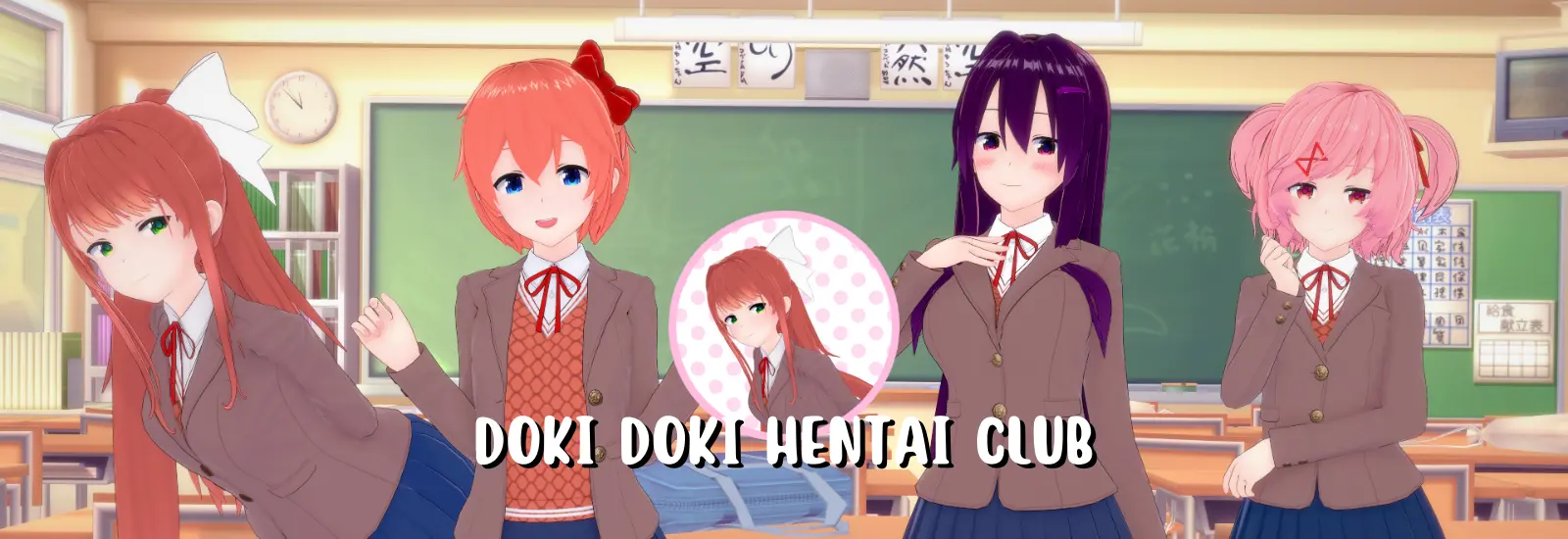 Doki Doki Hentai Club [v0.2] main image