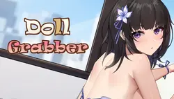 人形 Grabber