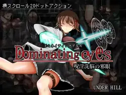 Ojos Dominantes