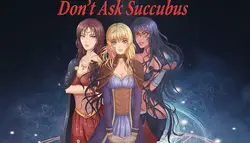 Succubus に依頼しないでください