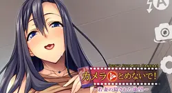 Don't Stop the Camera! Hidden Desires of a Young Wife