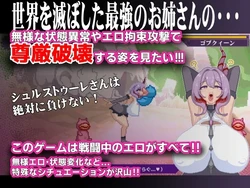 Doomsday Princess Sursture -Dignity Destruction Simulator -Buzama 4 - アダルトアフィリエイトプログラム モデル募集 モデルログイン ゲーム画像: img1.webp