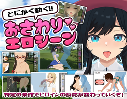 Dopyuttoゴルフレジェンド ゲーム画像: img1.webp