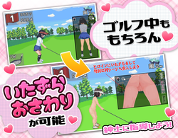 Dopyuttoゴルフレジェンド ゲーム画像: img3.webp