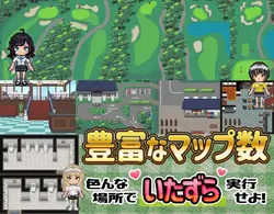 Dopyuttoゴルフレジェンド ゲーム画像: img8.webp