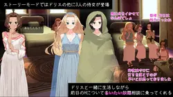 imagen del juego Doris ❤ Señora de la Noche: img6.webp