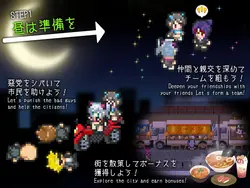 Dorokei game image: img0.webp