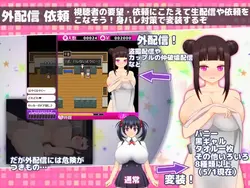 Dosukebe Chat Lady Chisato-chan game image: img1.webp