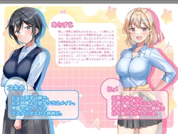 Doting Sisters and a Laid-Back, Soothing Sex Life game image: img4.webp