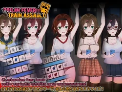 Doujin Fever!! Train Assault! Spielbild: img9.webp