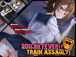 Doujin Fever!! Train Assault!