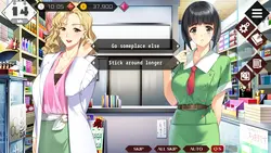 Doukyuusei:バンキンの夏 ゲーム画像: img14.webp