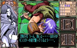 Dragon Knight II game image: img5.webp