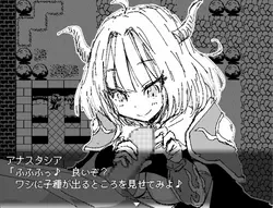 Dragon Princess Anastasia game image: img1.webp