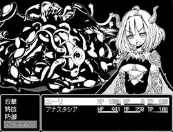 Dragon Princess Anastasia game image: img2.webp