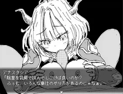 Dragon Princess Anastasia game image: img3.webp