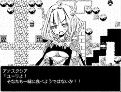 Dragon Princess Anastasia game image: img4.webp