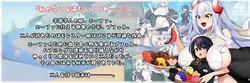 imagen del juego Dragon Princess es hambriento: img1.webp