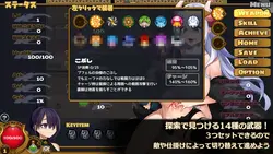 imagen del juego Dragon Princess es hambriento: img6.webp