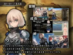Dragon Slayer game image: img0.webp