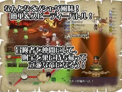 image de jeu Dragon Wyrmling: img4.webp