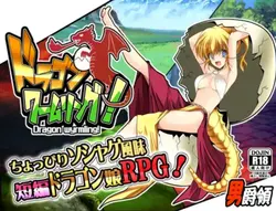 Dragon Wyrmling