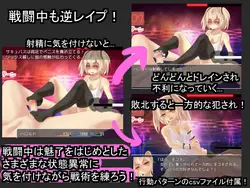 被Sucubi所淹没、精疲力竭和破坏 游戏图片: img1.webp