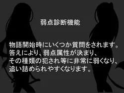 被Sucubi所淹没、精疲力竭和破坏 游戏图片: img4.webp