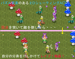 Dream Buster Alice Spielbild: img1.webp