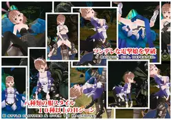 Traumexperimente - Railgun Girl Spielbild: img0.webp